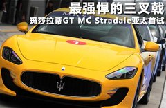 2012款 4.7L MC Stradale