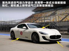 2012款 4.7L MC Stradale