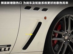 2012款 4.7L MC Stradale