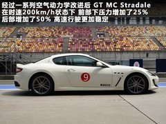 2012款 4.7L MC Stradale