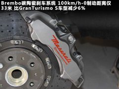 2012款 4.7L MC Stradale