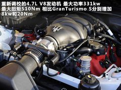 2012款 4.7L MC Stradale