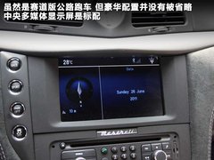 2012款 4.7L MC Stradale