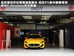 2012款 4.7L MC Stradale