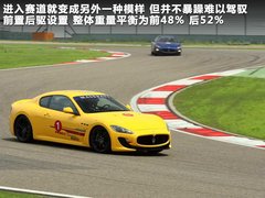2012款 4.7L MC Stradale