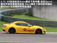 2012款 4.7L MC Stradale