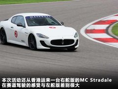 2012款 4.7L MC Stradale