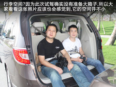 2011款 3.0L XT旗舰版 7座