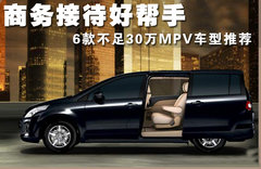 2011款 3.0L XT旗舰版 7座