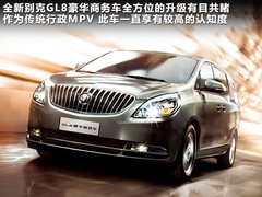 2011款 3.0L XT旗舰版 7座