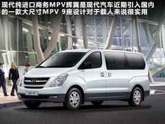 2011款 3.0L XT旗舰版 7座