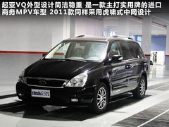 2011款 3.0L XT旗舰版 7座