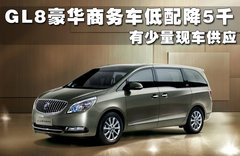 2011款 3.0L XT旗舰版 7座