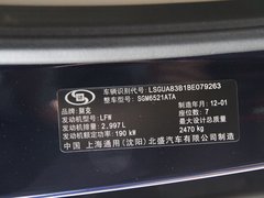 2011款 3.0L XT旗艦版 7座