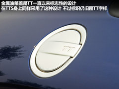 奧迪(進(jìn)口)  TTS 2.0TFSI S tronic