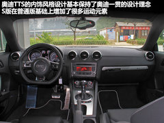 奥迪(进口)  TTS 2.0TFSI S tronic