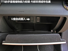 奥迪(进口)  TTS 2.0TFSI S tronic