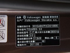 2011款 V6 TSI 豪华型 5座