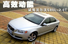 2011款 2.0T DCT T4 智雅版