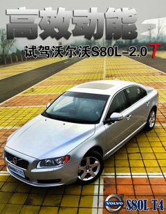 2011款 2.0T DCT T4 智雅版