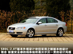 2011款 2.0T DCT T4 智雅版