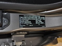 2011款 2.0T DCT T4 智雅版