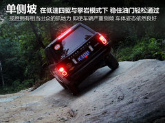 2011款 5.0L 自动 NA HSE 5座