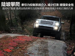 2011款 5.0L 自动 NA HSE 5座