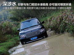 2011款 5.0L 自动 NA HSE 5座
