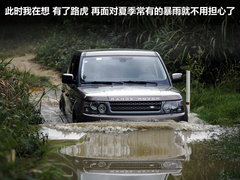 2011款 5.0L 自动 NA HSE 5座