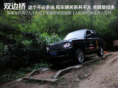 2011款 5.0L 自动 NA HSE 5座