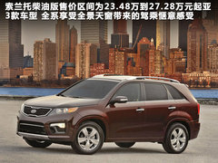 2011款 2.2T SD4 HSE柴油款 5座