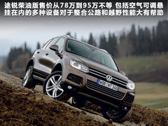 2011款 2.2T SD4 HSE柴油款 5座