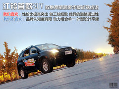 2011款 2.4T 手动 柴油两驱超豪华型 5座