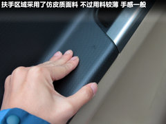 2011款 2.4T 手动 柴油两驱超豪华型 5座