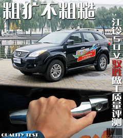 2011款 2.4T 手动 柴油两驱超豪华型 5座