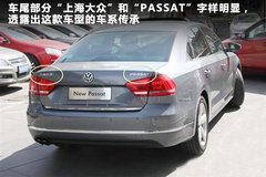 2011款 1.8TSI DSG 尊荣版