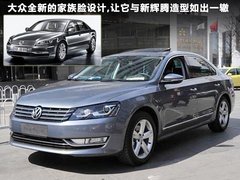 2011款 1.8TSI DSG 尊荣版