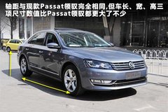 2011款 1.8TSI DSG 尊荣版