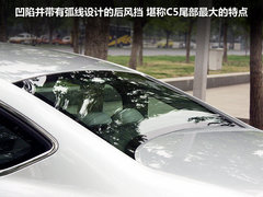 2011款 2.3L 自动 尊雅型