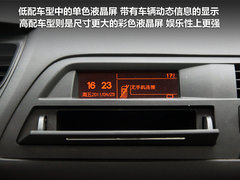 2011款 2.3L 自动 尊雅型