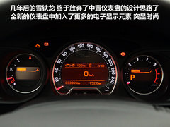 2011款 2.3L 自动 尊雅型