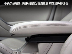 2011款 2.3L 自动 尊雅型