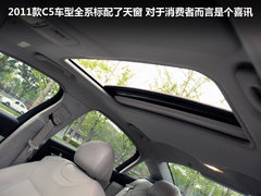 2011款 2.3L 自动 尊雅型