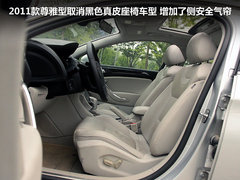 2011款 2.3L 自动 尊雅型