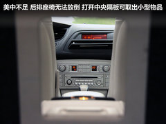 2011款 2.3L 自动 尊雅型