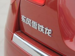 2011款 2.3L 自动 尊贵型