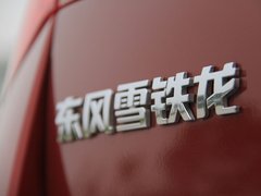 2011款 2.3L 自动 尊贵型