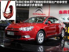 2011款 3.0L 自动 旗舰型
