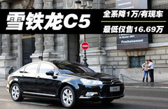 2011款 3.0L 自动 旗舰型